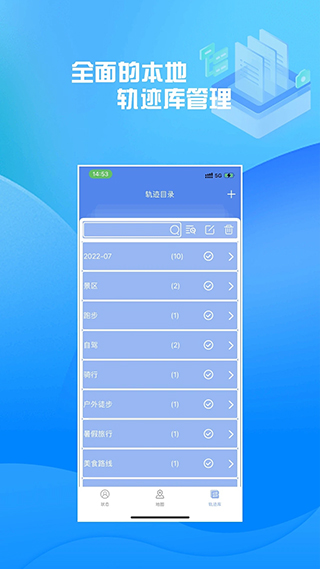 截图4