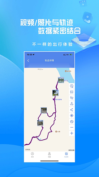 截图5